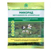 Микорад INSEKTO 1.1 (Metarhizium anisopliae) - биологически активный комплекс, 50г